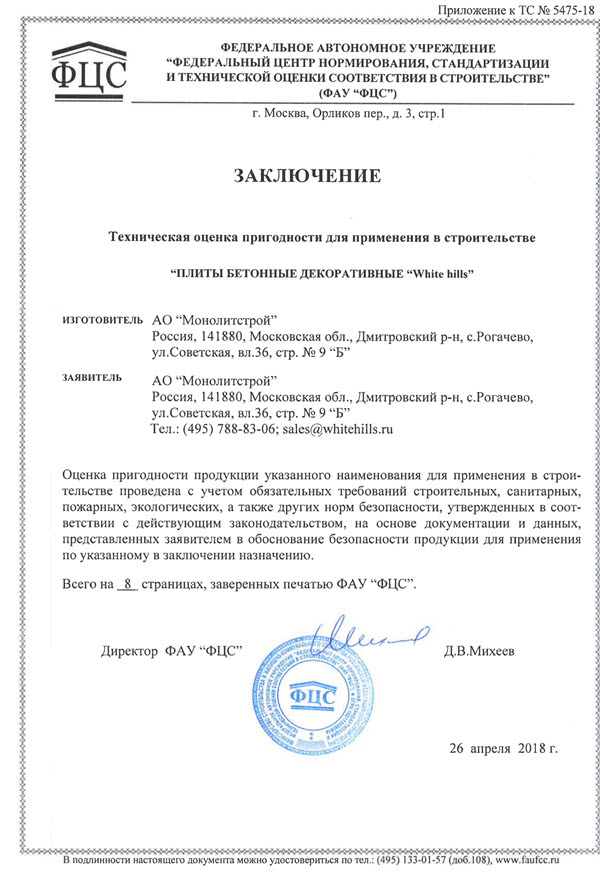 135c774bd502e286dcf1e431b774fc40